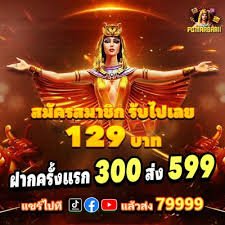 188bwt